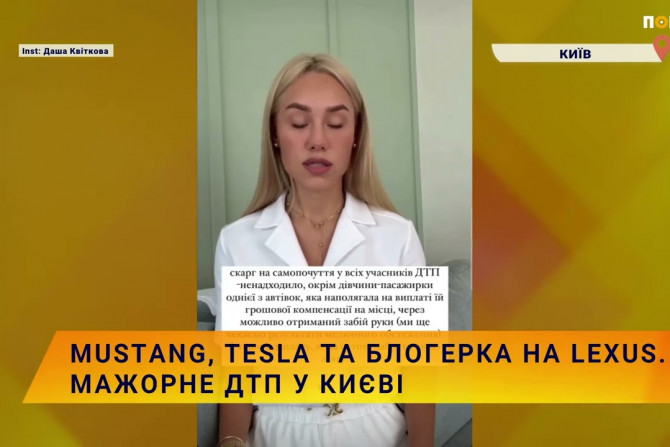 Новини України - 9a01c0a4-dc2e-4471-b41d-3eb3ed57c289 - зображення